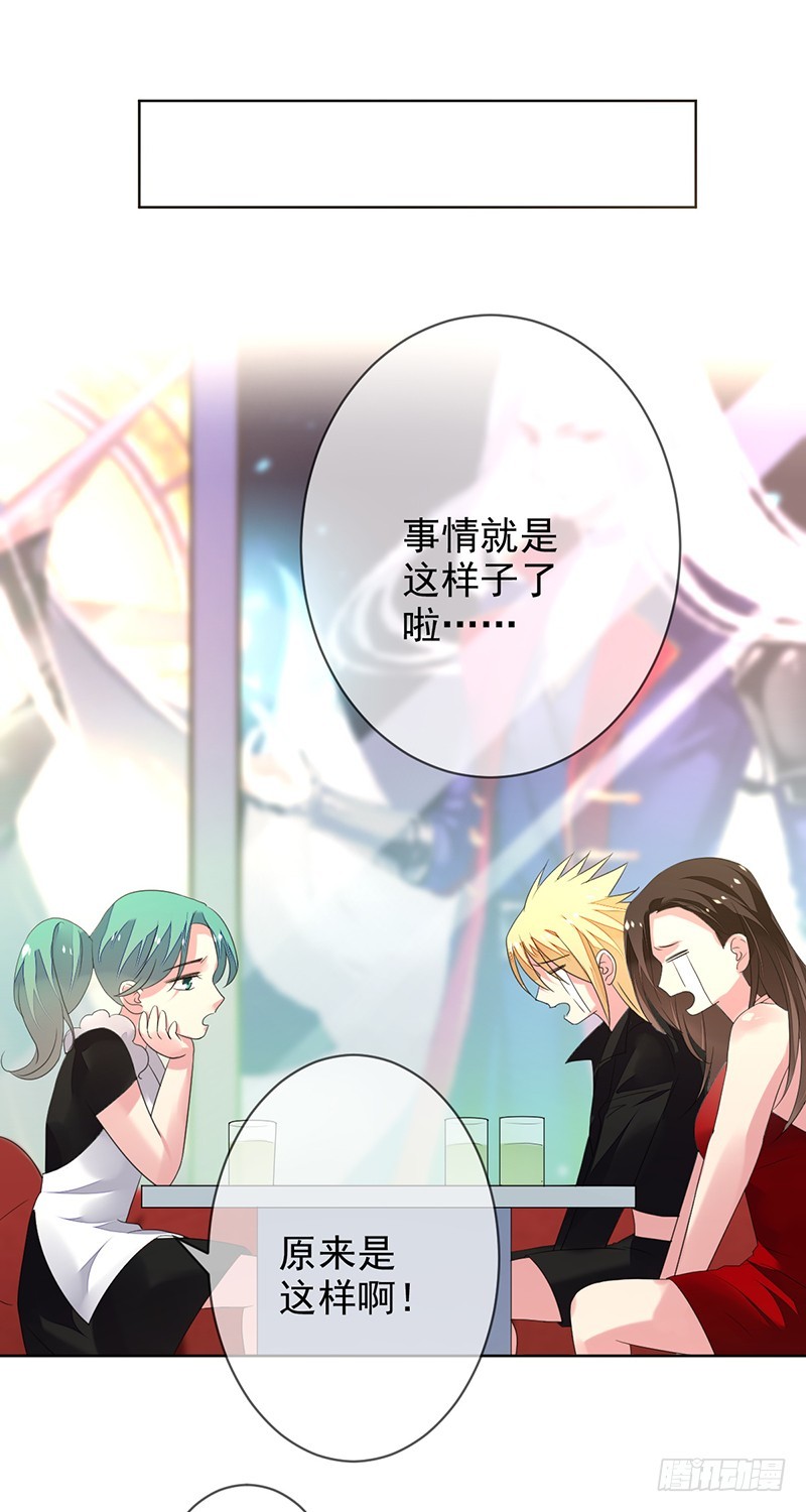 第154话：洗手间的捆绑-第155话