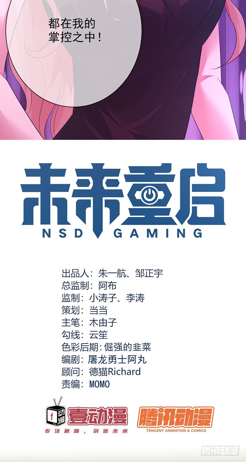 第154话：洗手间的捆绑-第155话