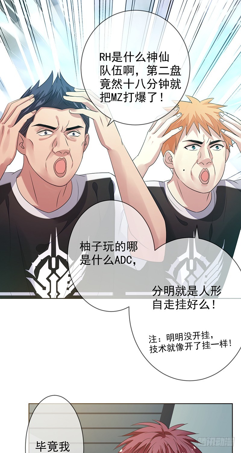 第154话：洗手间的捆绑-第155话