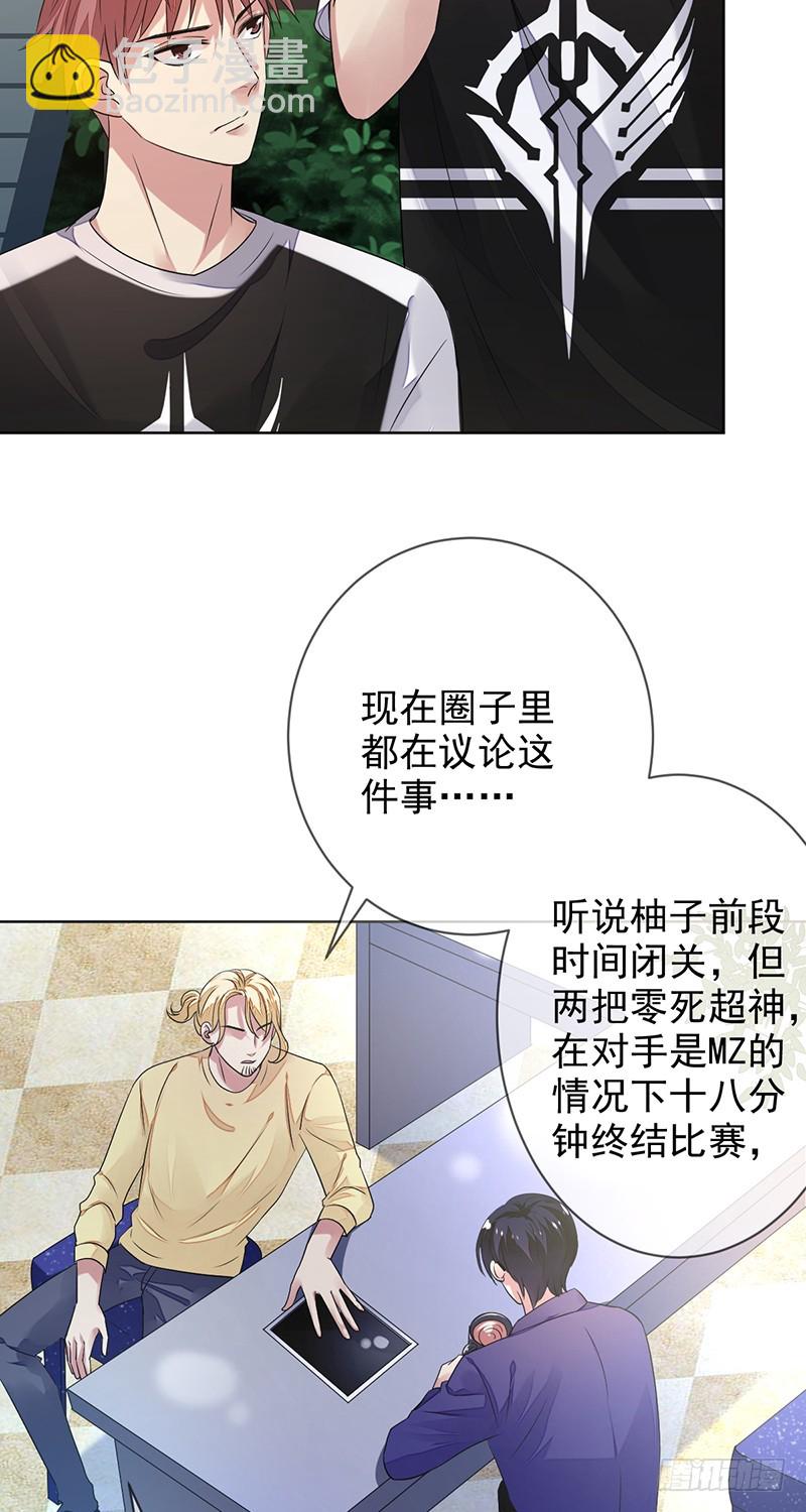 第154话：洗手间的捆绑-第155话