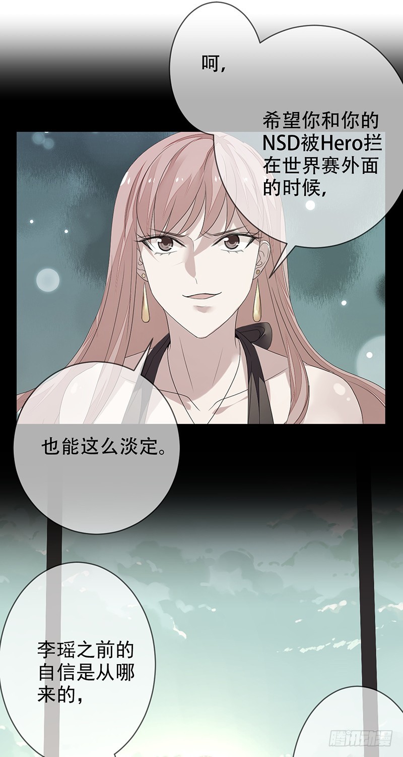 第154话：洗手间的捆绑-第155话