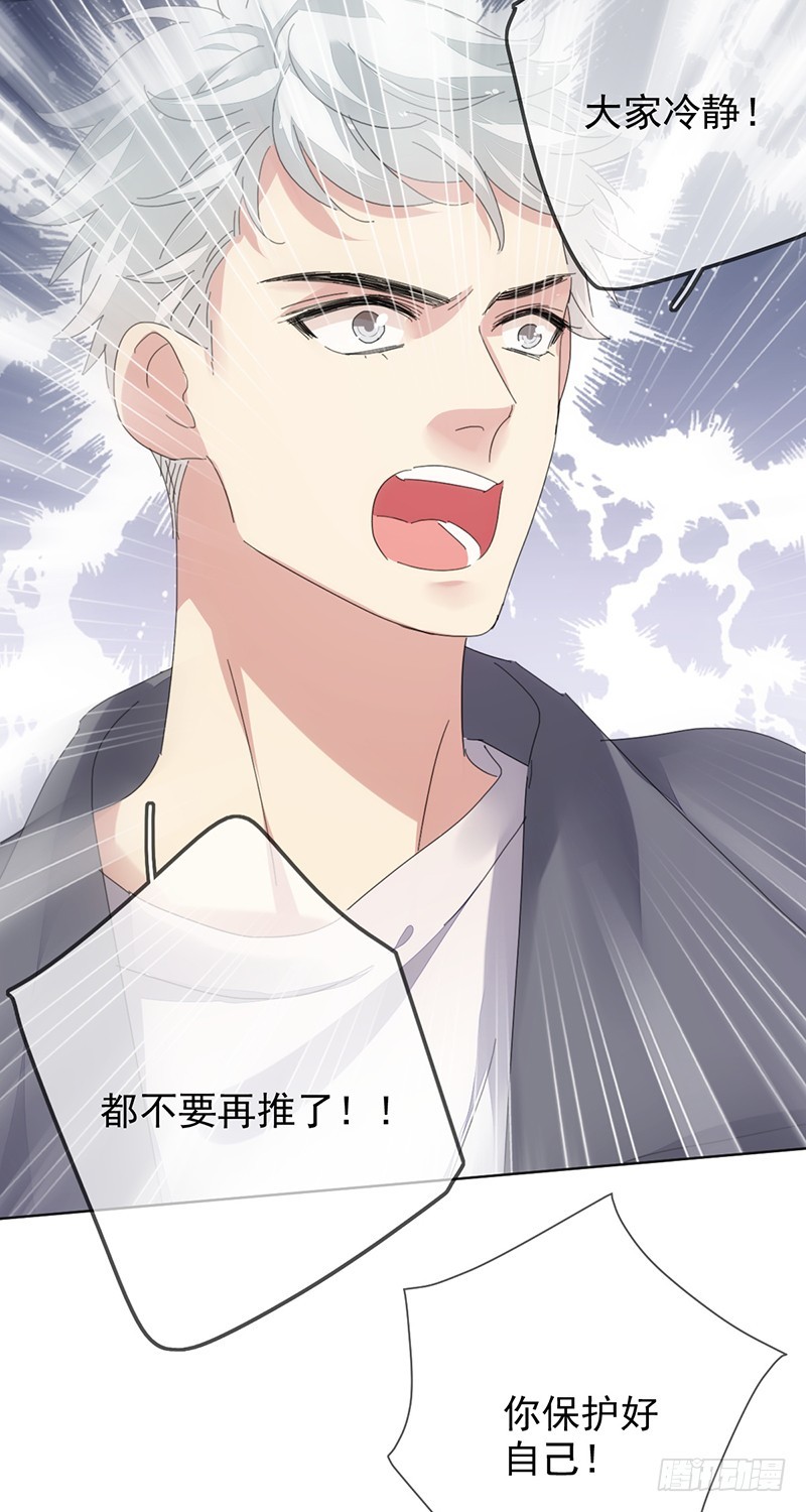 第156话：国民度提升？赞助来袭-第157话