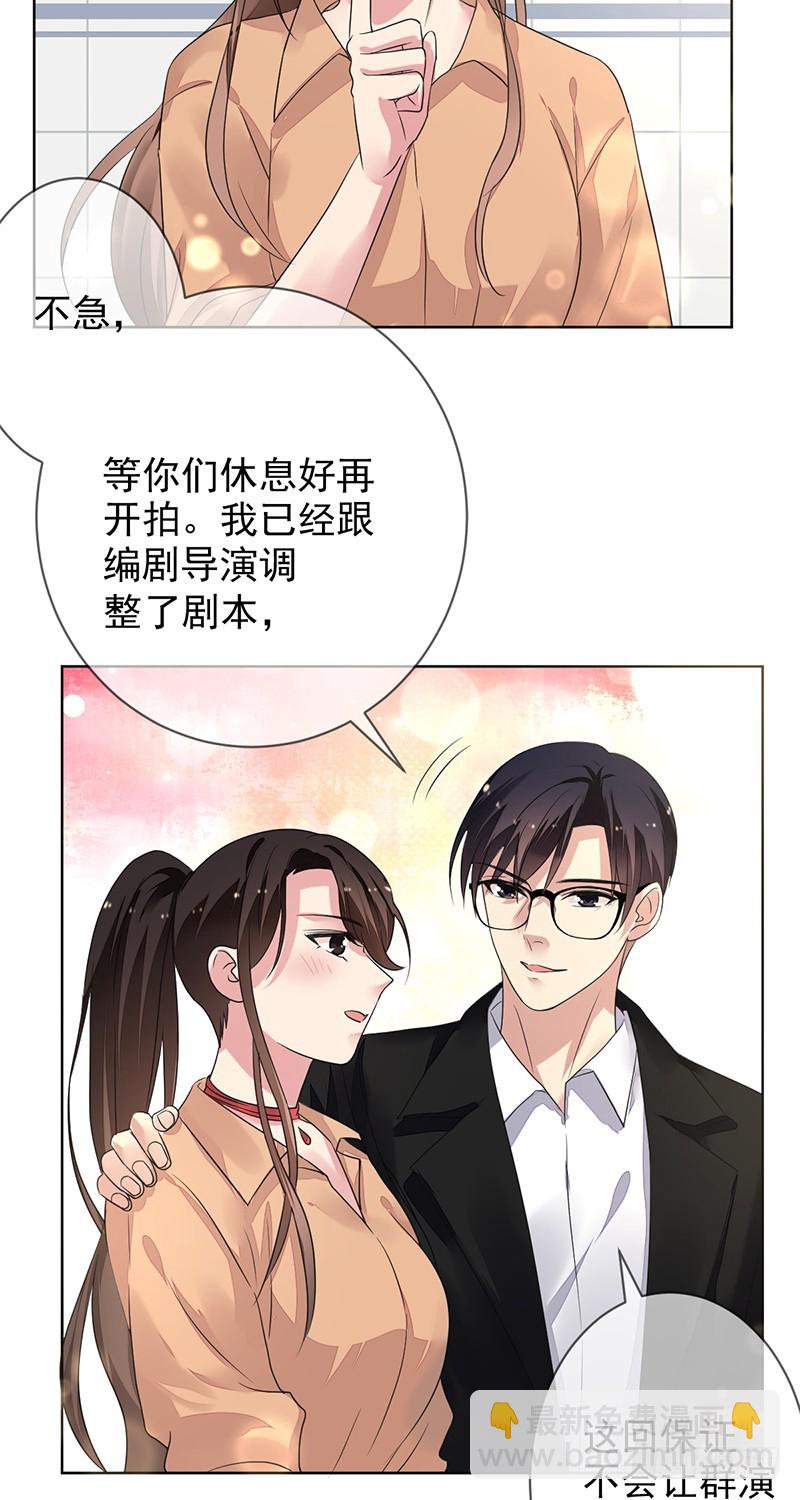 第156话：国民度提升？赞助来袭-第157话