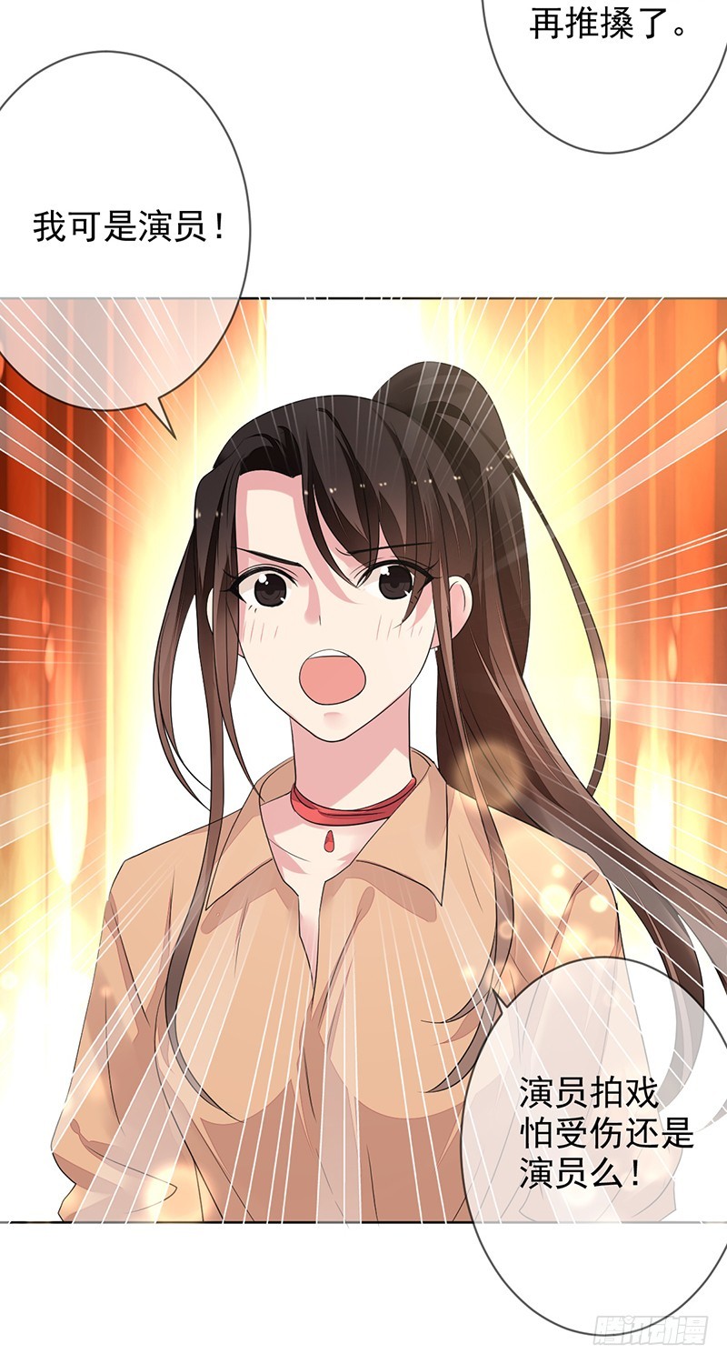 第156话：国民度提升？赞助来袭-第157话