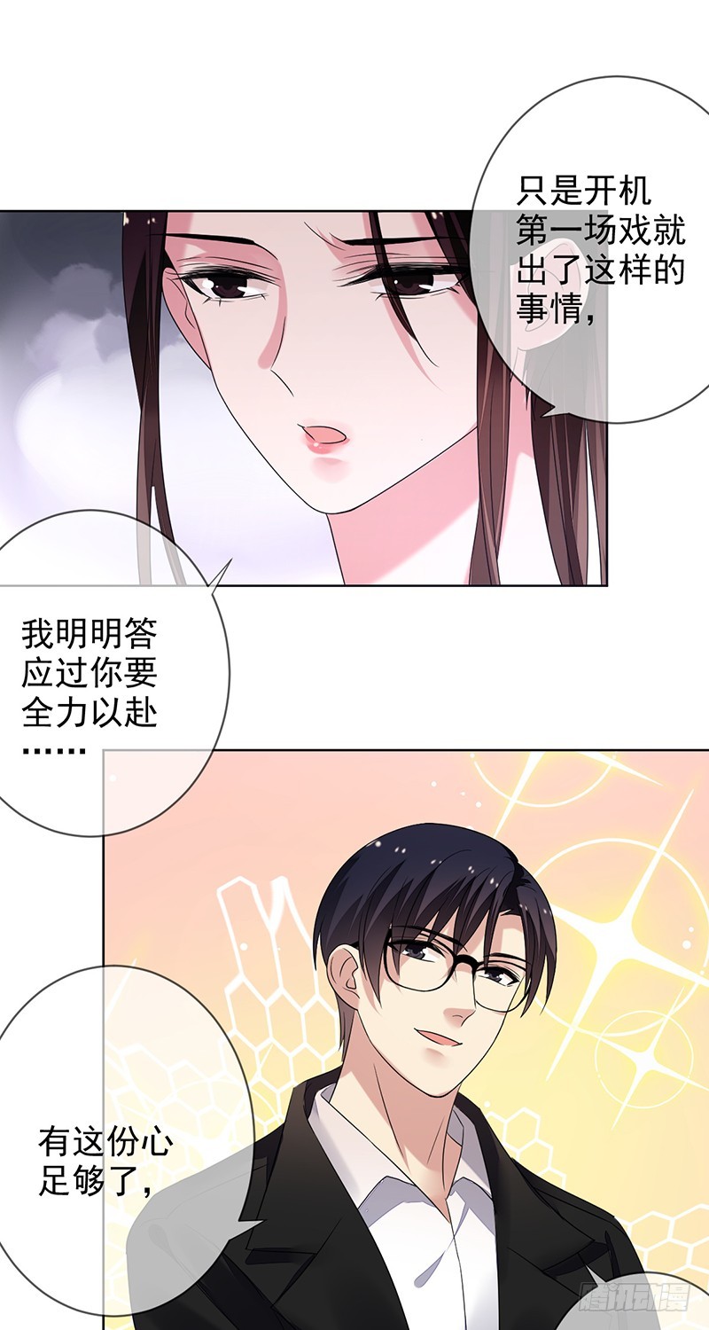 第156话：国民度提升？赞助来袭-第157话