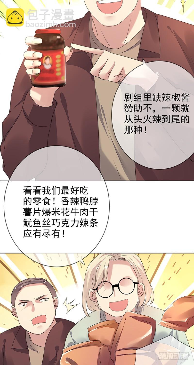 第156话：国民度提升？赞助来袭-第157话
