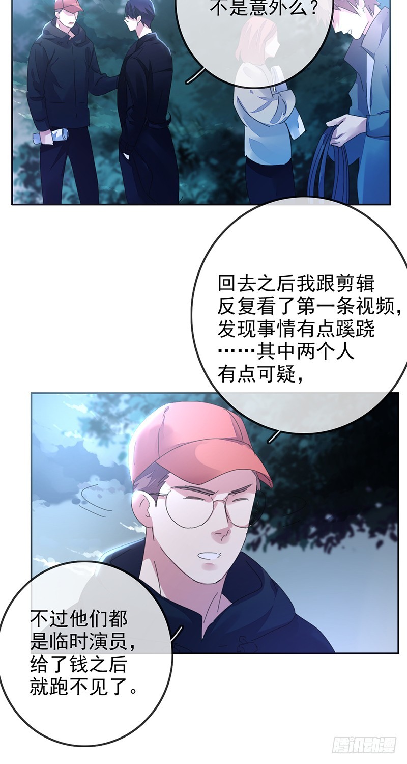 第156话：国民度提升？赞助来袭-第157话