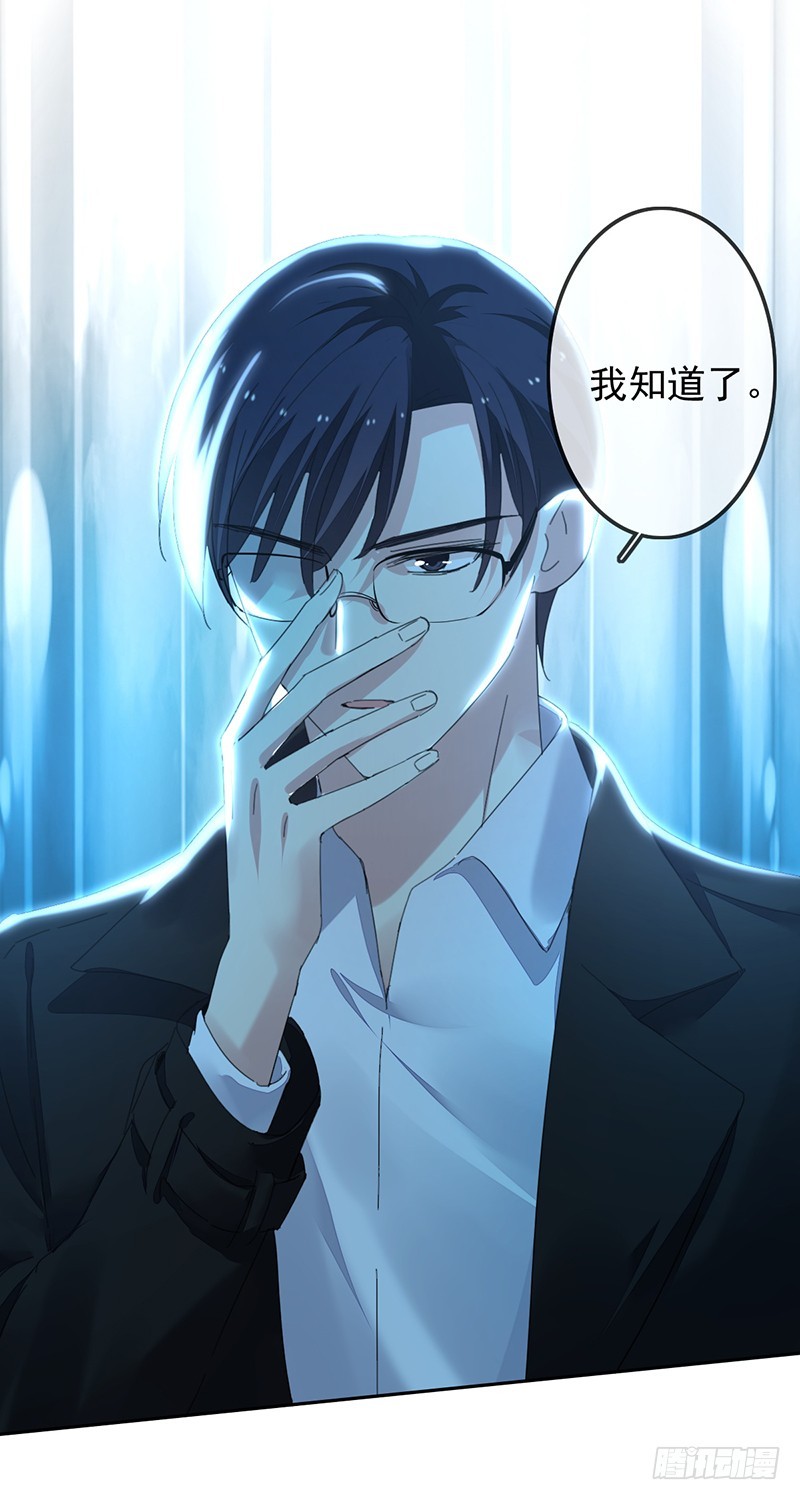 第156话：国民度提升？赞助来袭-第157话