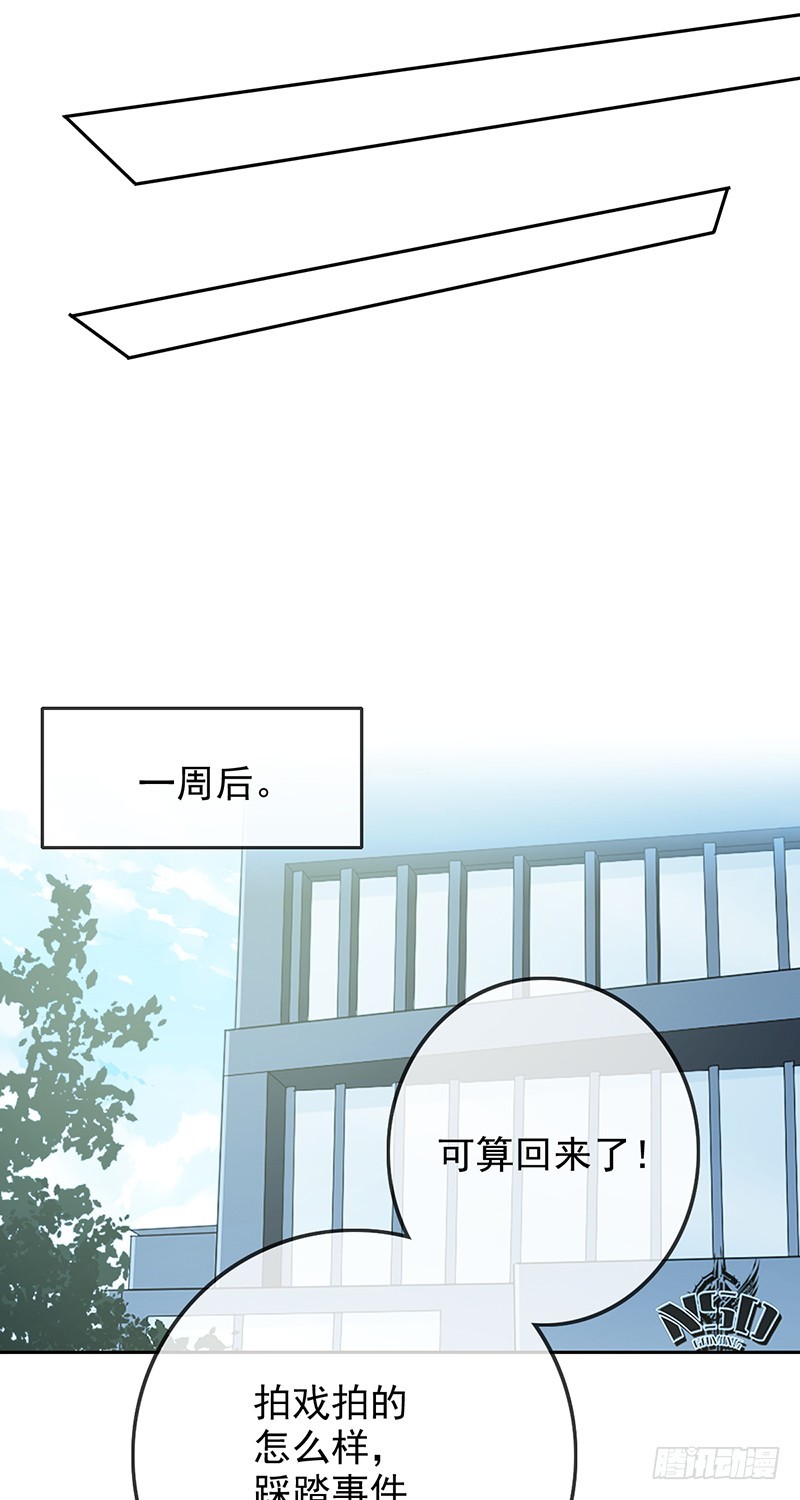 第156话：国民度提升？赞助来袭-第157话