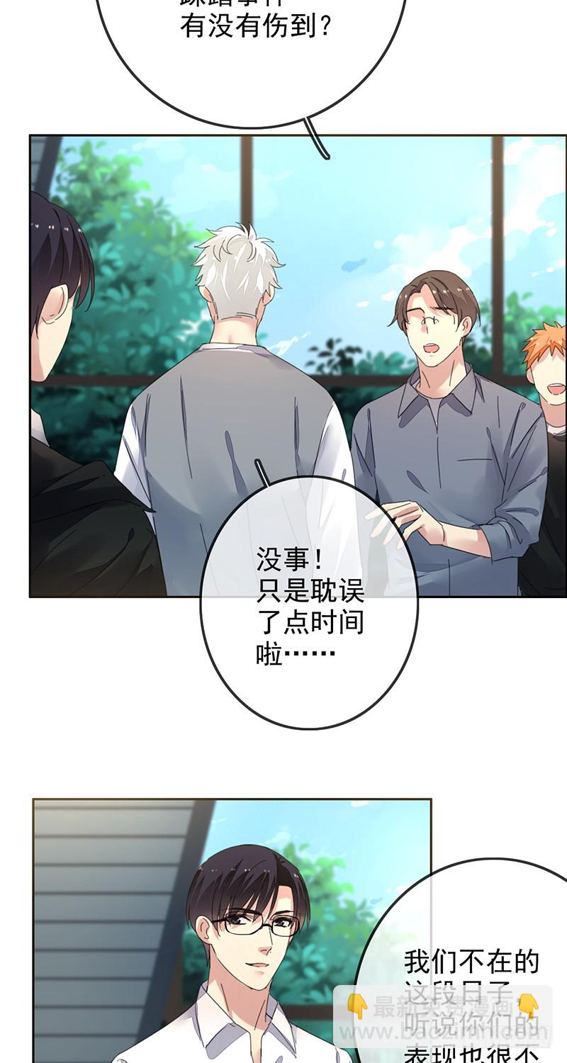 第156话：国民度提升？赞助来袭-第157话