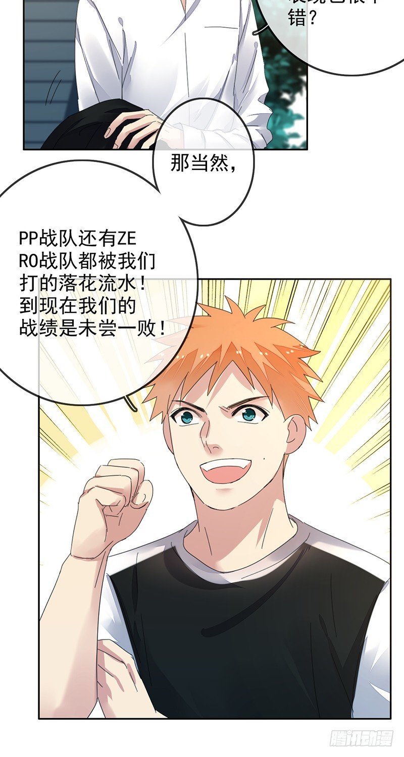 第156话：国民度提升？赞助来袭-第157话