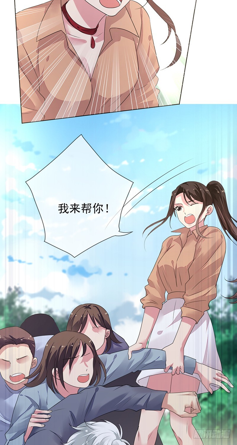 第156话：国民度提升？赞助来袭-第157话