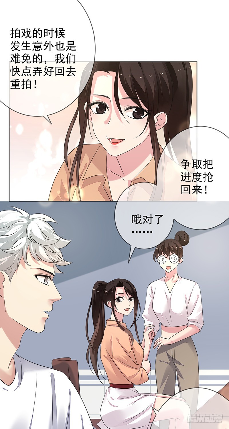 第156话：国民度提升？赞助来袭-第157话