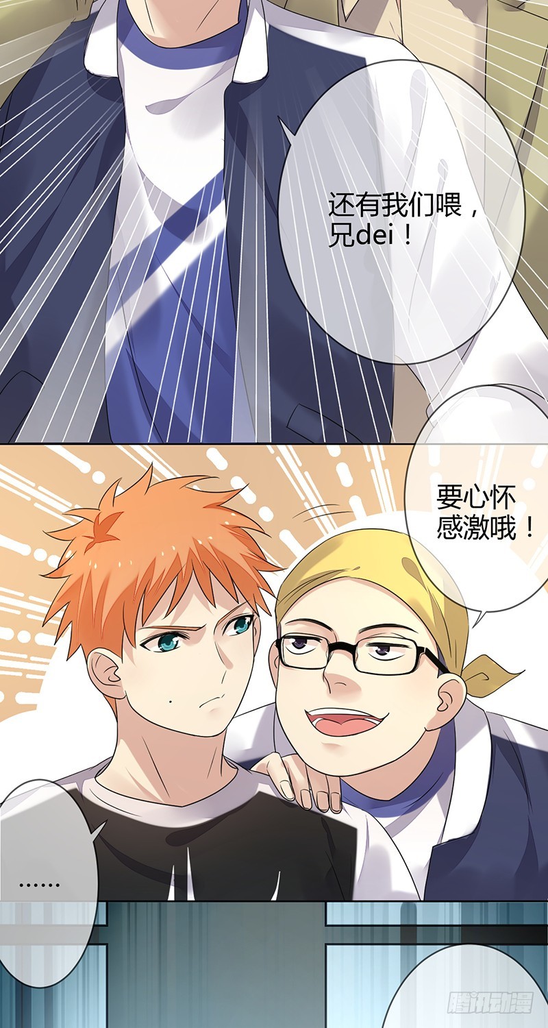 第158话:RH的比赛视频-第159话