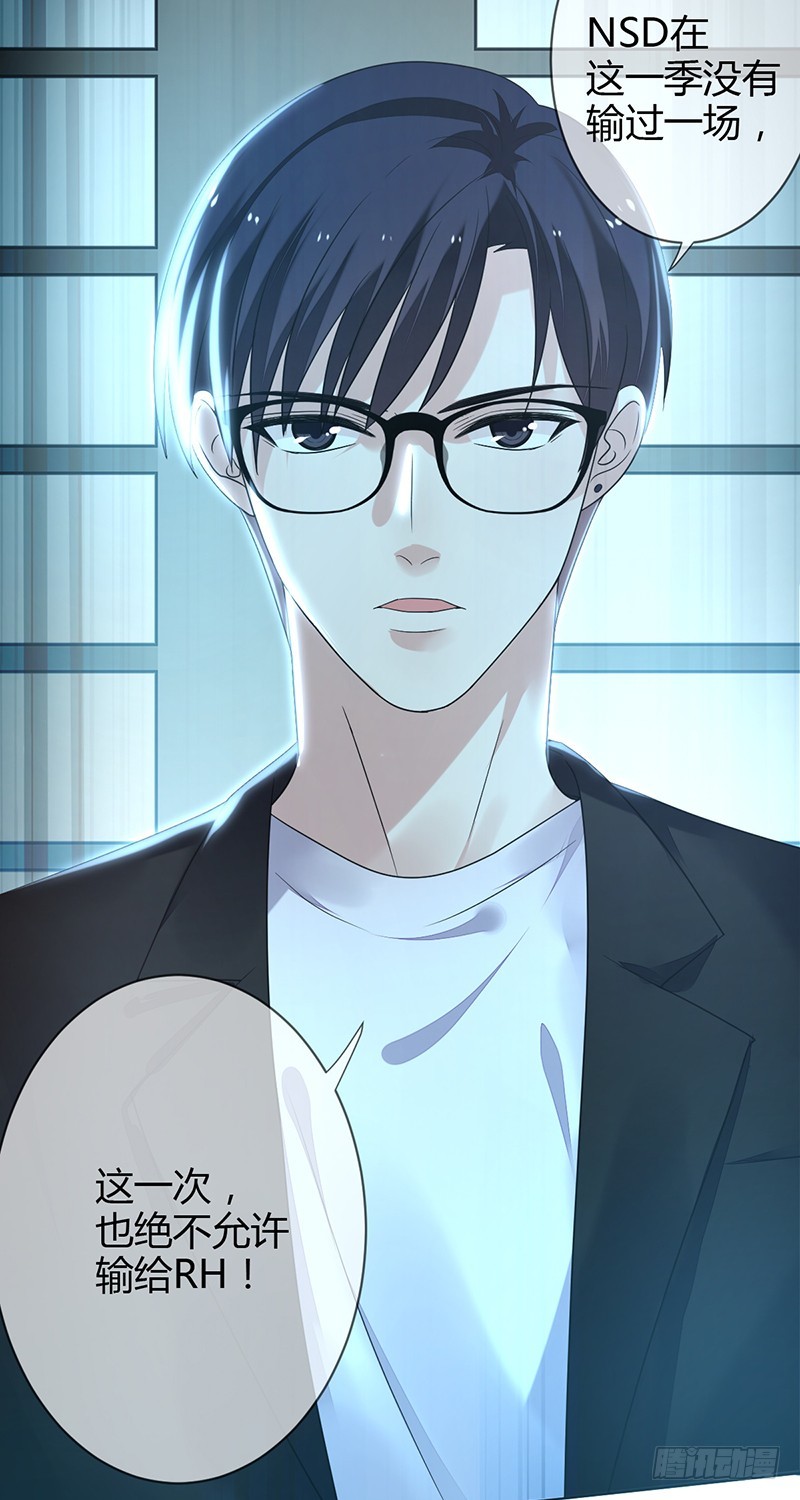 第158话:RH的比赛视频-第159话