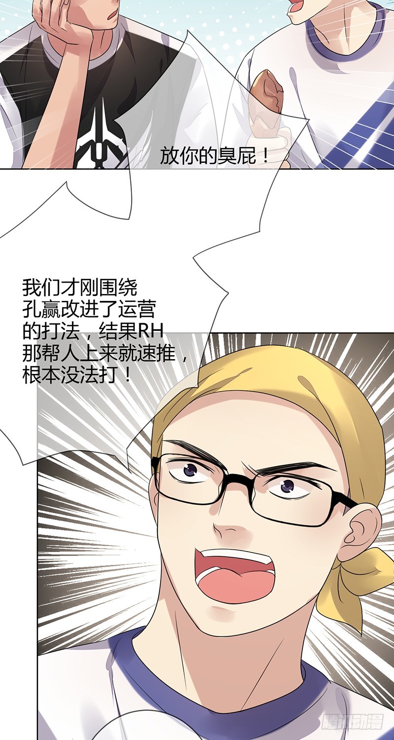第158话:RH的比赛视频-第159话