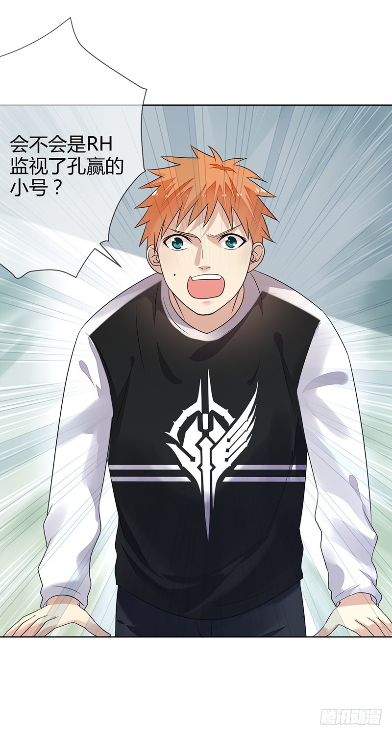 第158话:RH的比赛视频-第159话