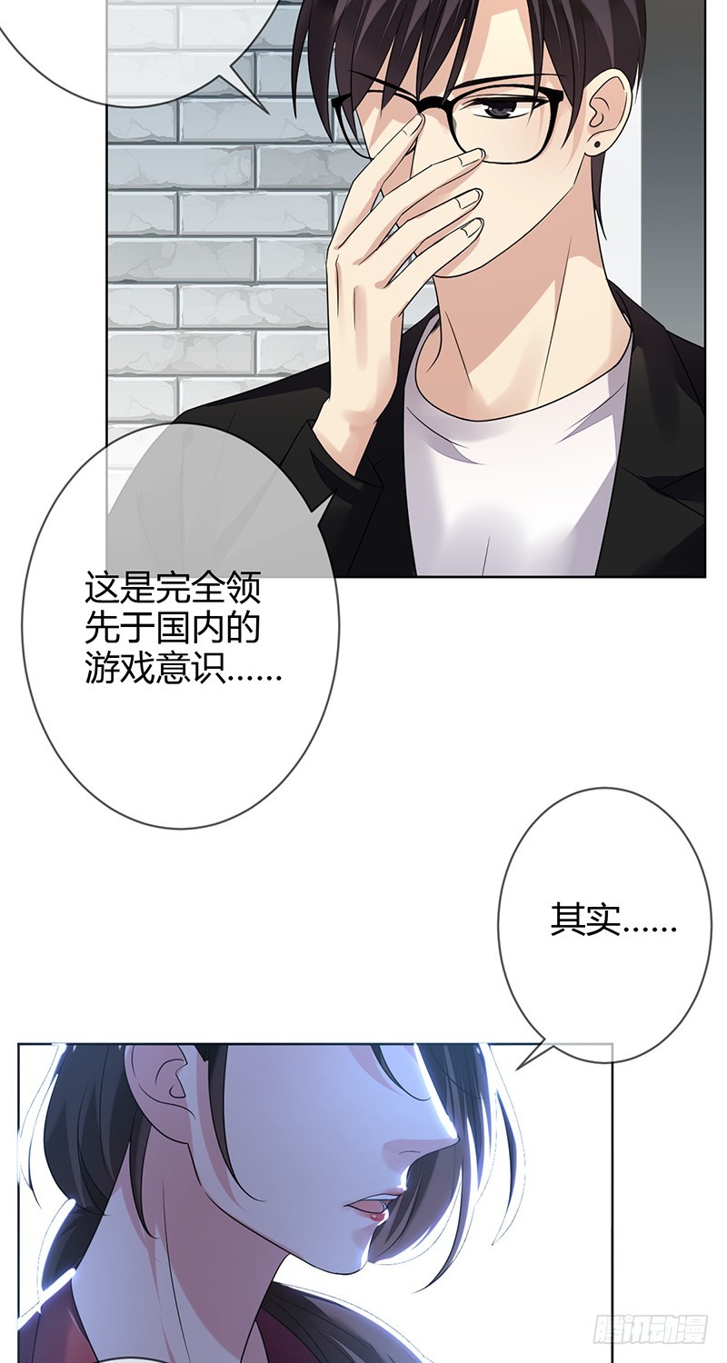 第158话:RH的比赛视频-第159话