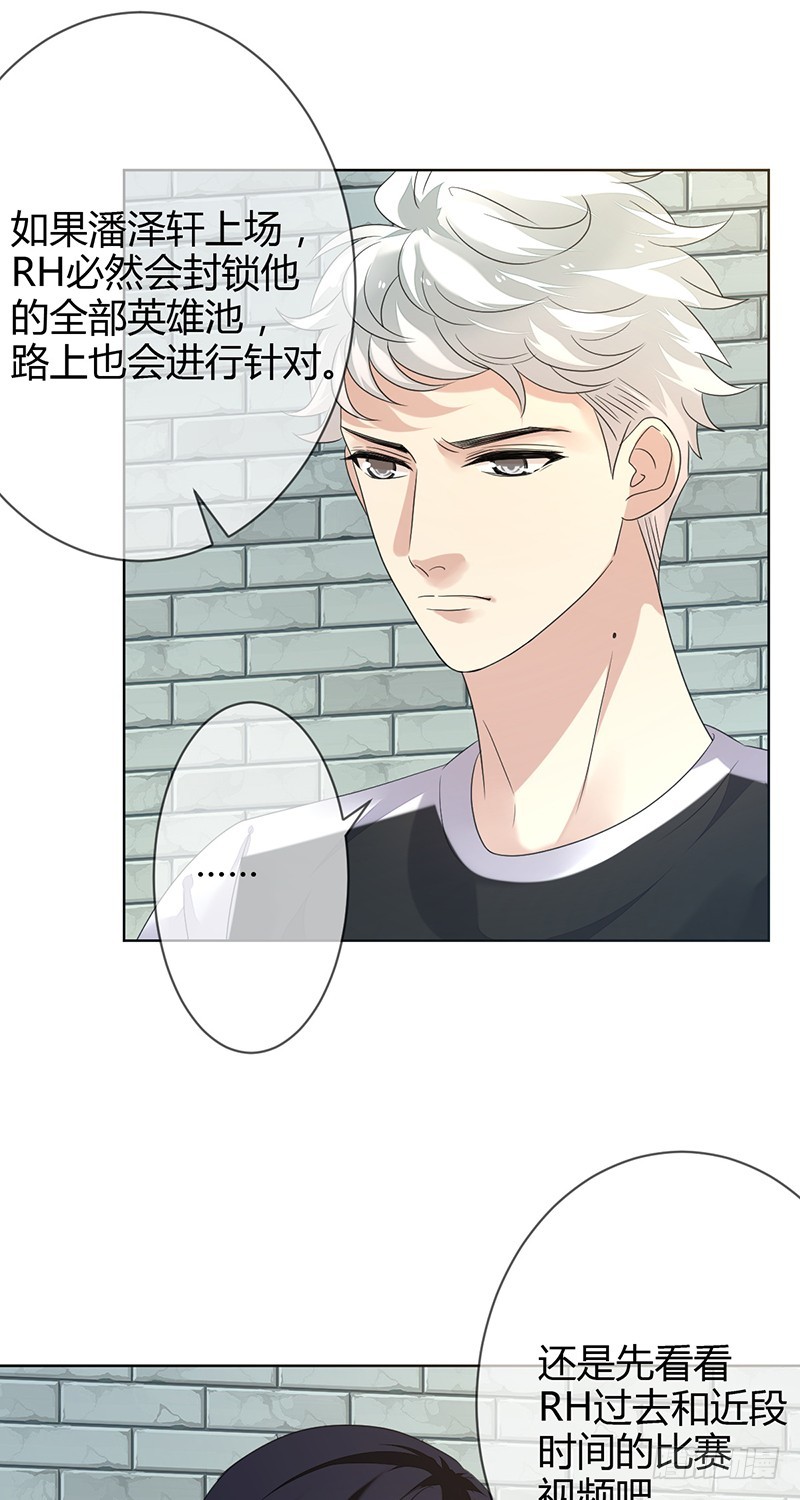 第158话:RH的比赛视频-第159话