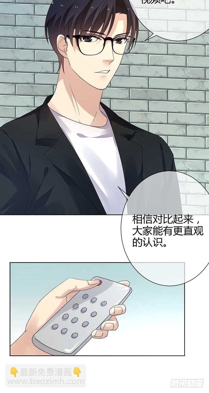 第158话:RH的比赛视频-第159话