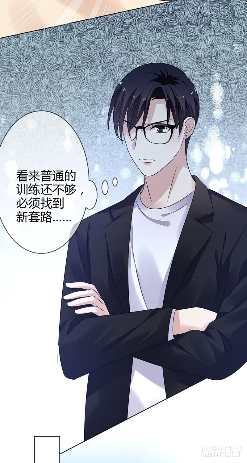 第158话:RH的比赛视频-第159话