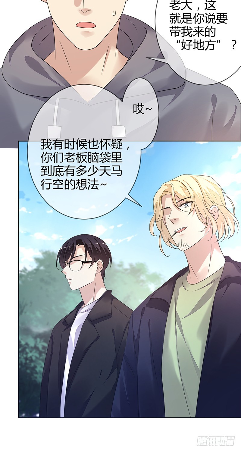 第158话:RH的比赛视频-第159话