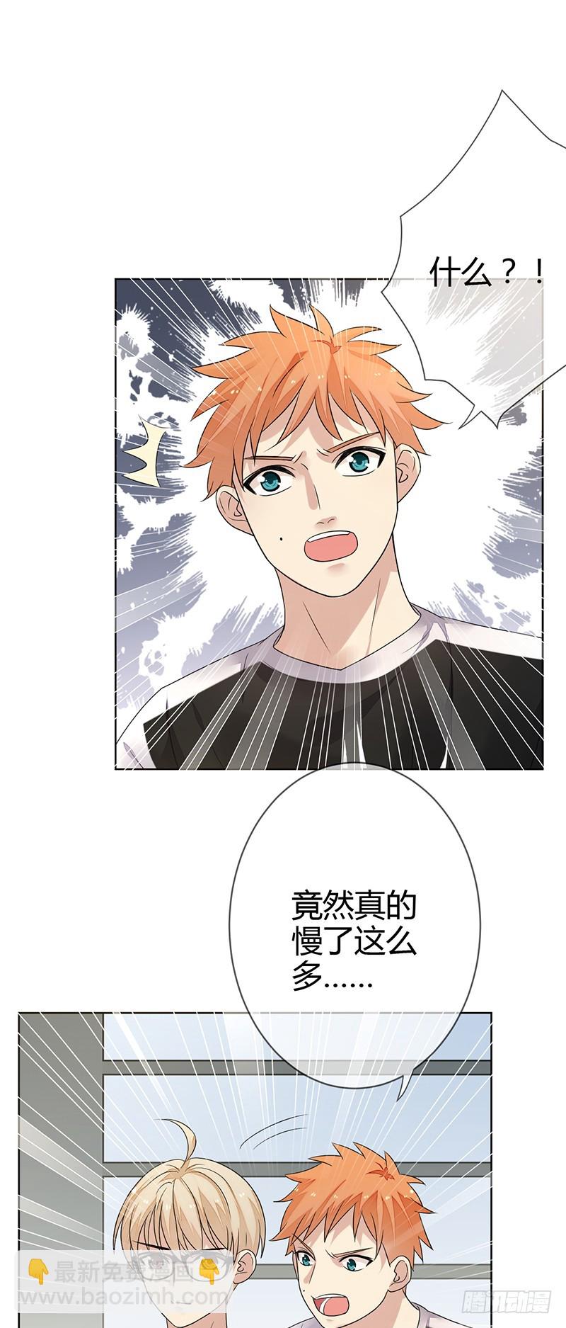 第158话:RH的比赛视频-第159话