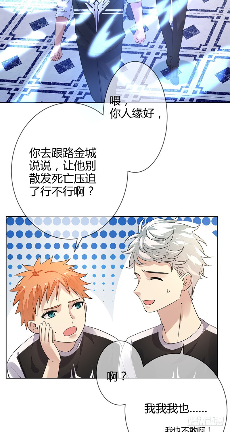 第158话:RH的比赛视频-第159话