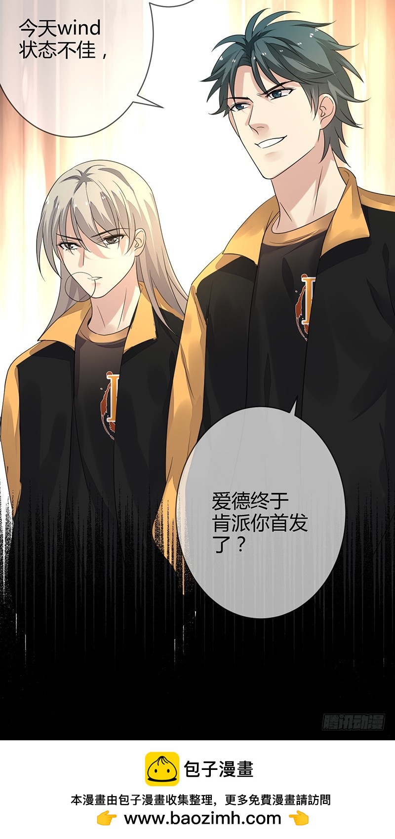 第158话:RH的比赛视频-第159话
