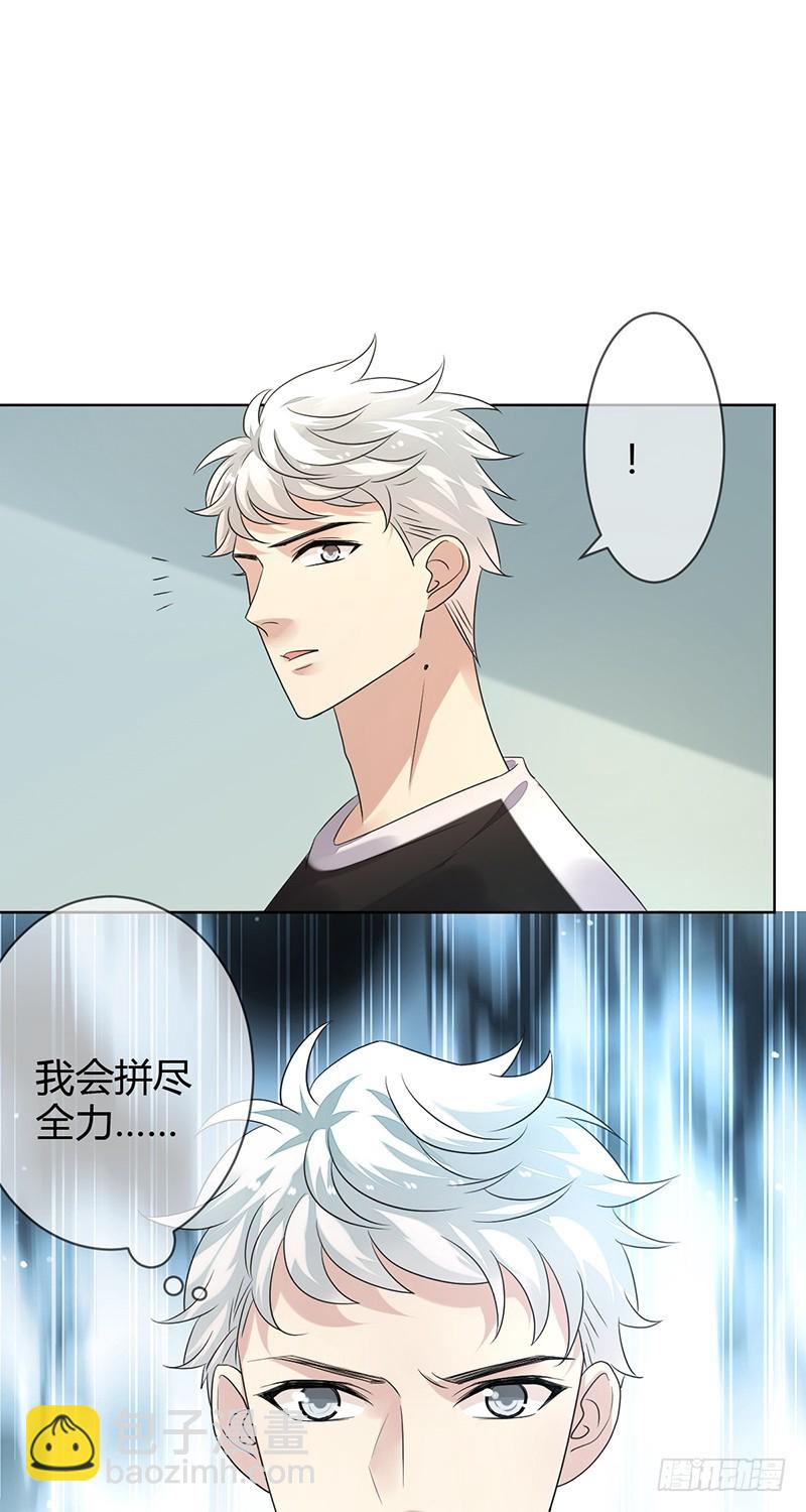第158话:RH的比赛视频-第159话