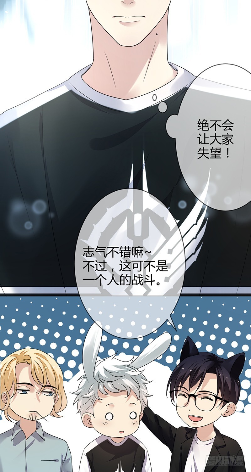 第158话:RH的比赛视频-第159话