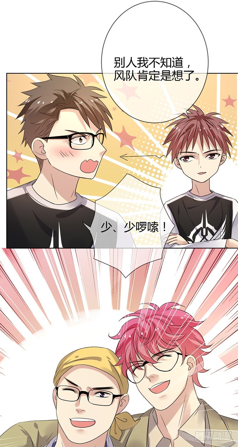 第158话:RH的比赛视频-第159话