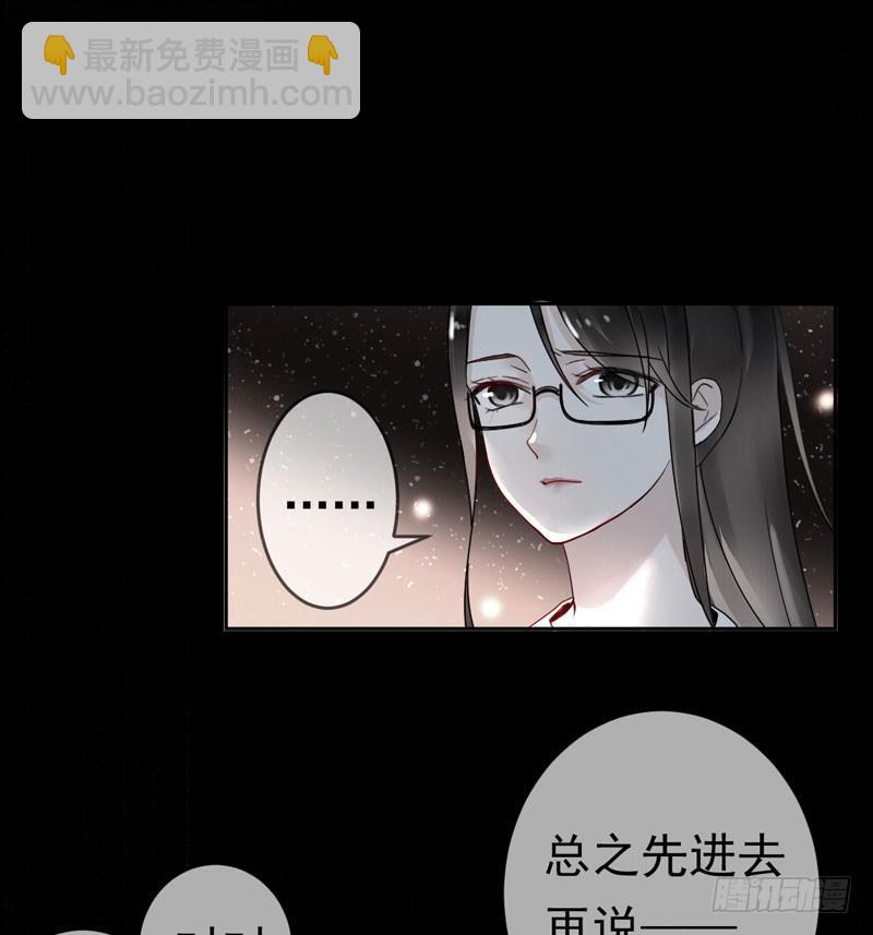 第十六话：你弄脏了我的车(1/2)-第17话