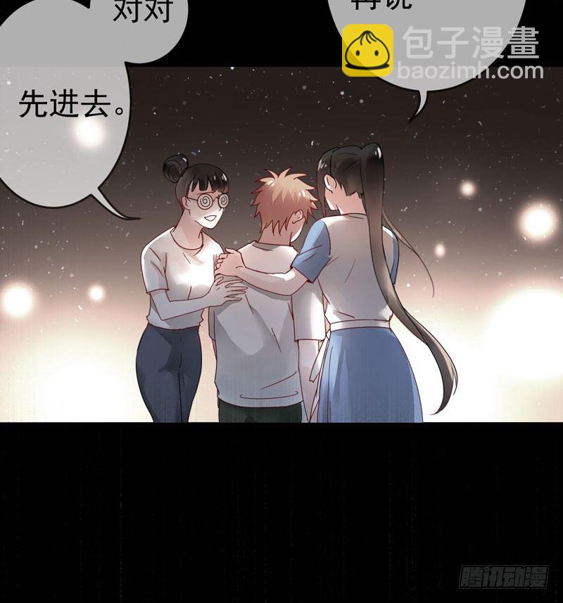 第十六话：你弄脏了我的车(1/2)-第17话