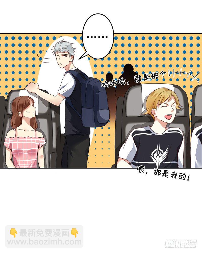 第十六话：你弄脏了我的车(1/2)-第17话