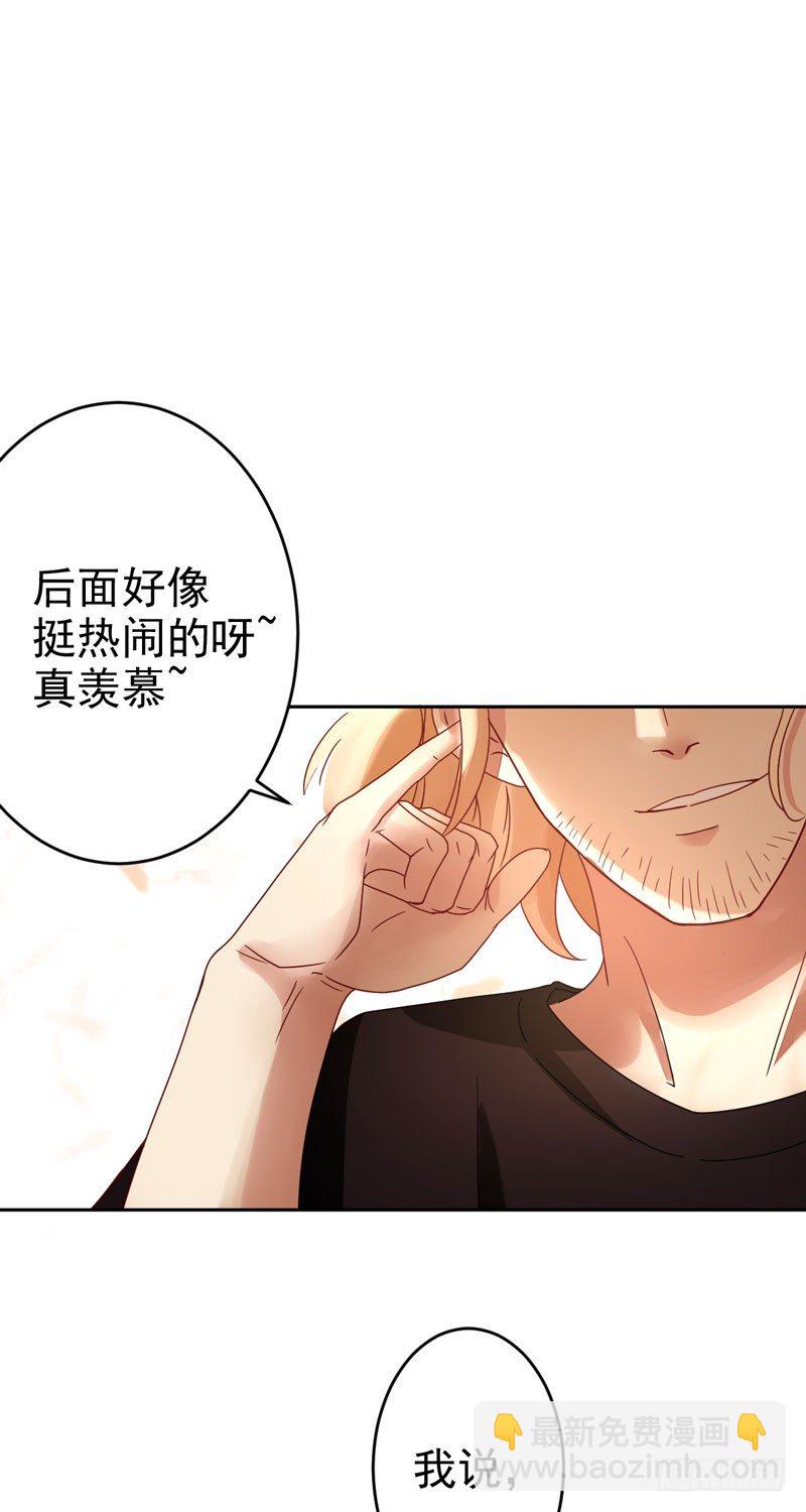 第十六话：你弄脏了我的车(1/2)-第17话