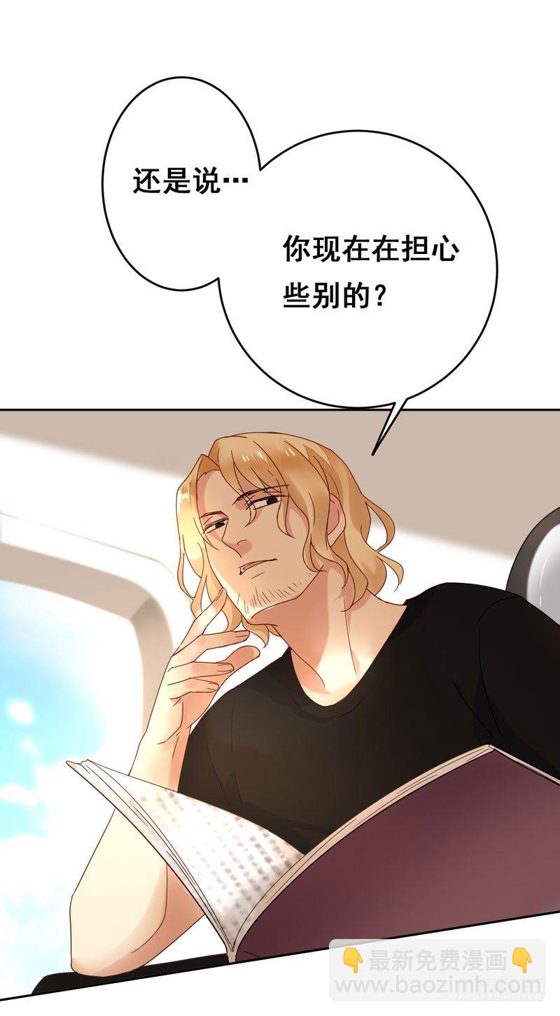 第十六话：你弄脏了我的车(1/2)-第17话