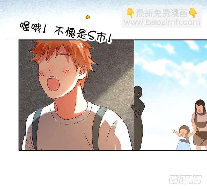 第十六话：你弄脏了我的车(1/2)-第17话