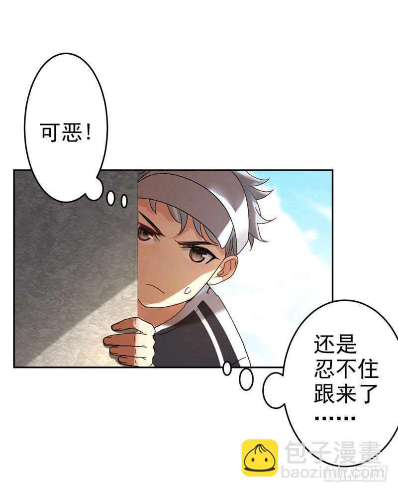 第十六话：你弄脏了我的车(1/2)-第17话