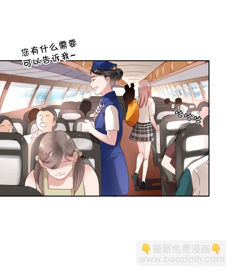 第十六话：你弄脏了我的车(1/2)-第17话