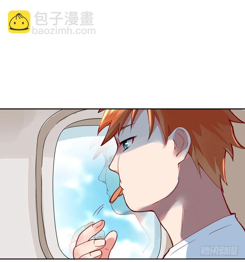 第十六话：你弄脏了我的车(1/2)-第17话