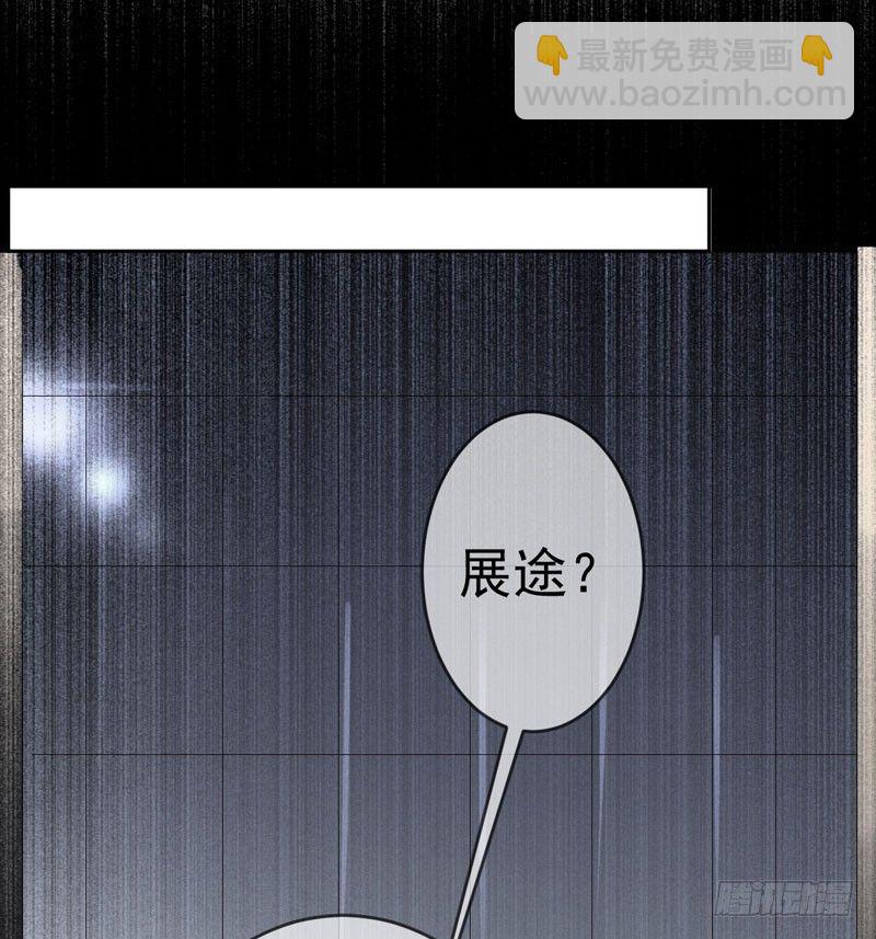 第十六话：你弄脏了我的车(1/2)-第17话