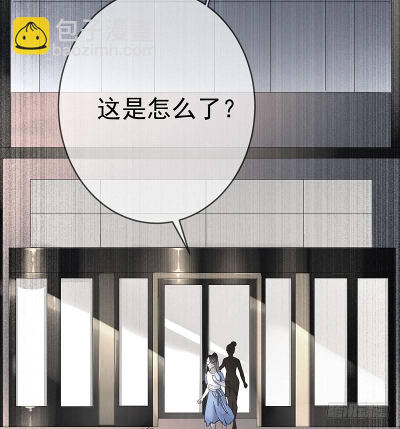 第十六话：你弄脏了我的车(1/2)-第17话