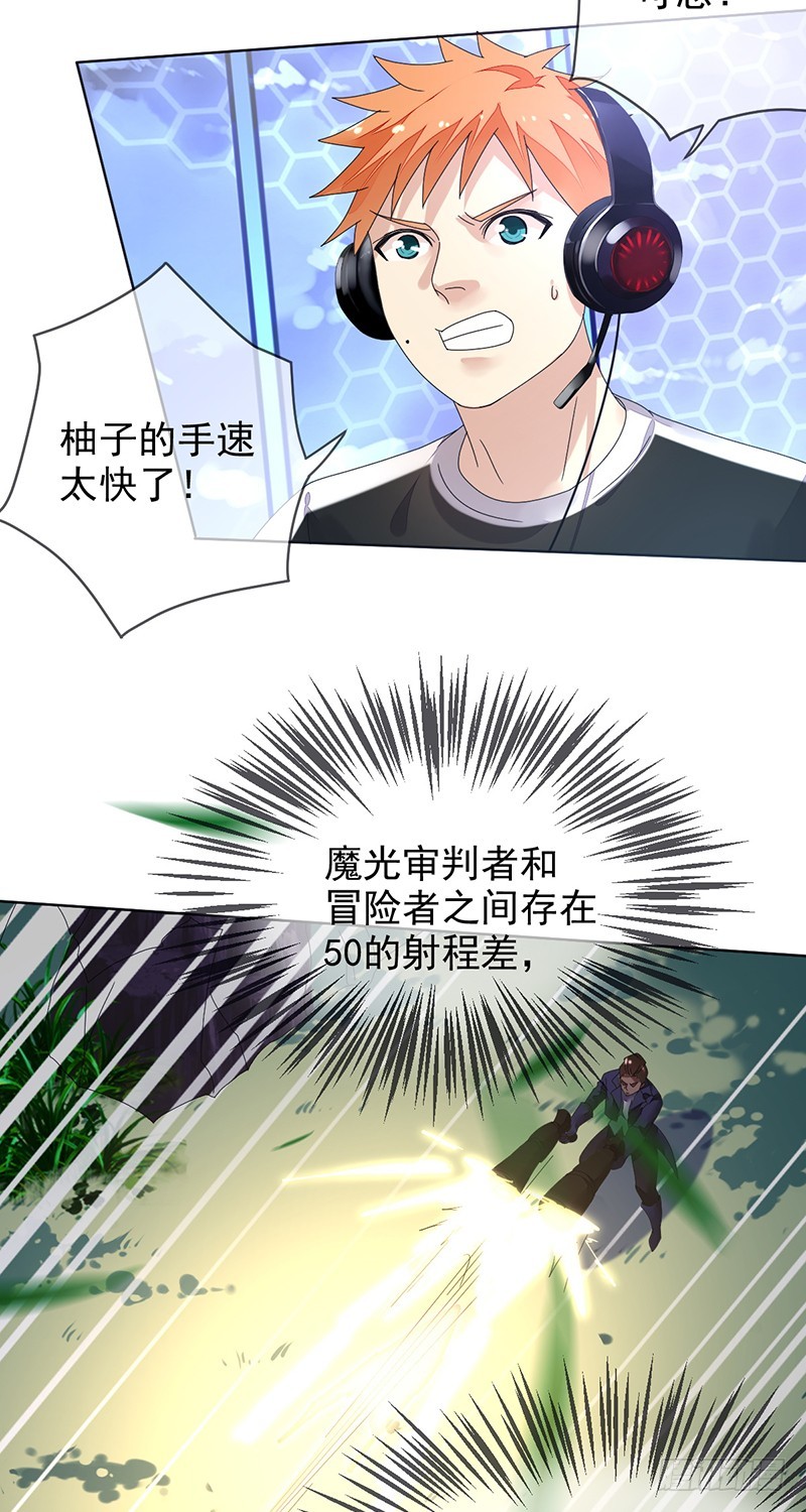 第160话:我相信你！-第161话