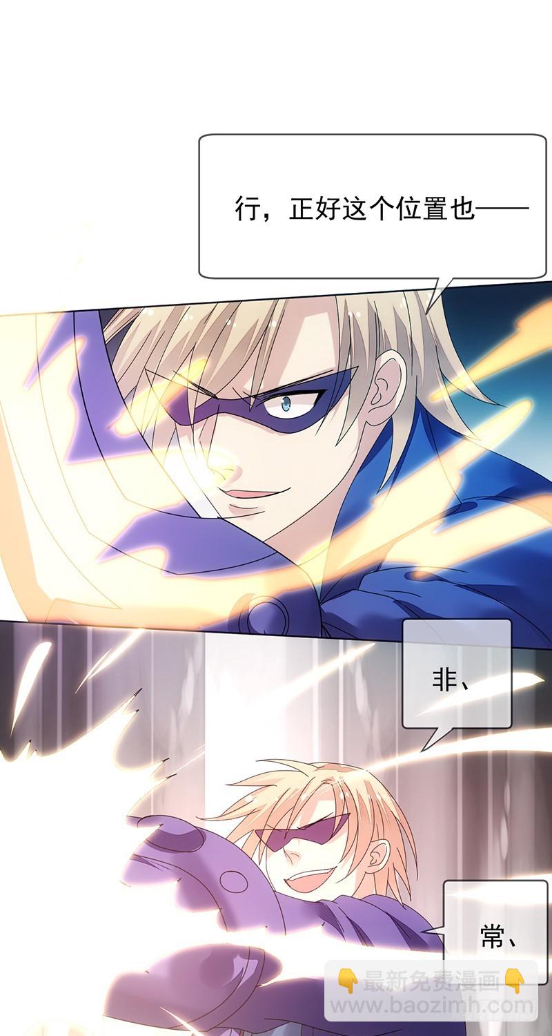 第160话:我相信你！-第161话