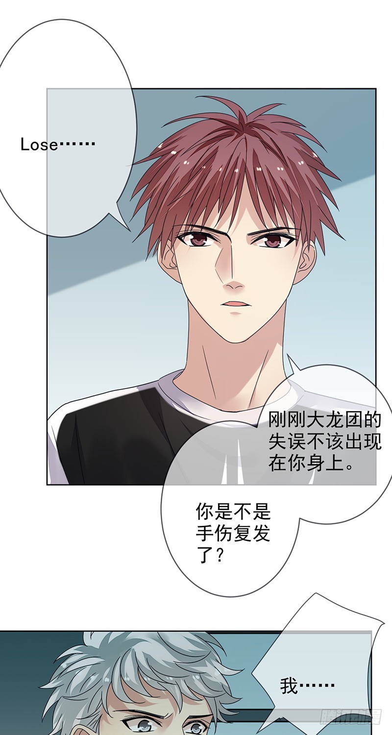 第160话:我相信你！-第161话