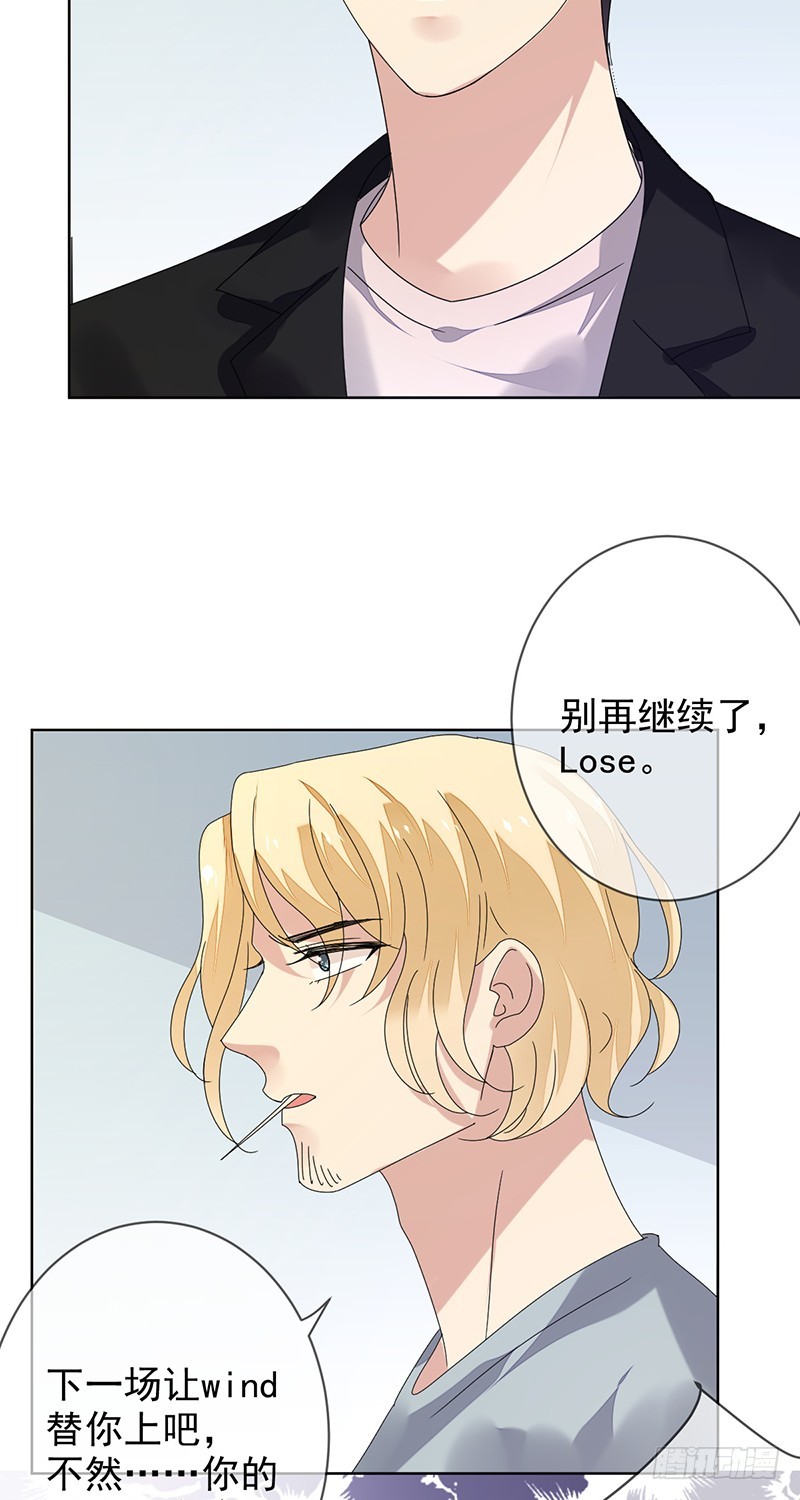 第160话:我相信你！-第161话