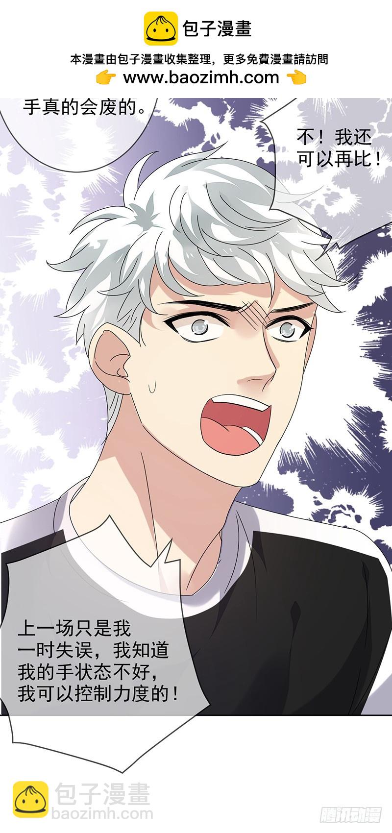 第160话:我相信你！-第161话