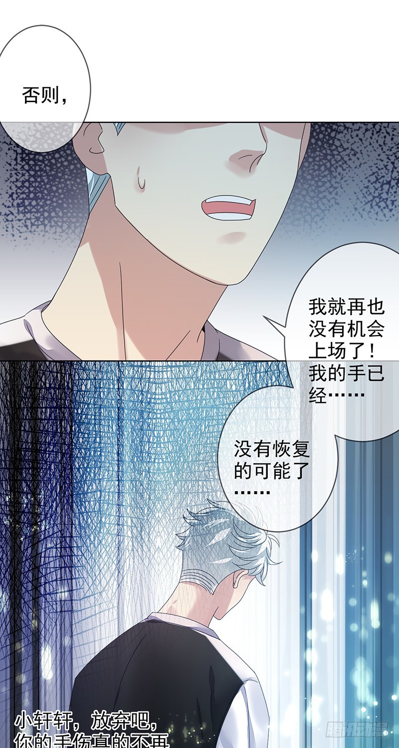 第160话:我相信你！-第161话