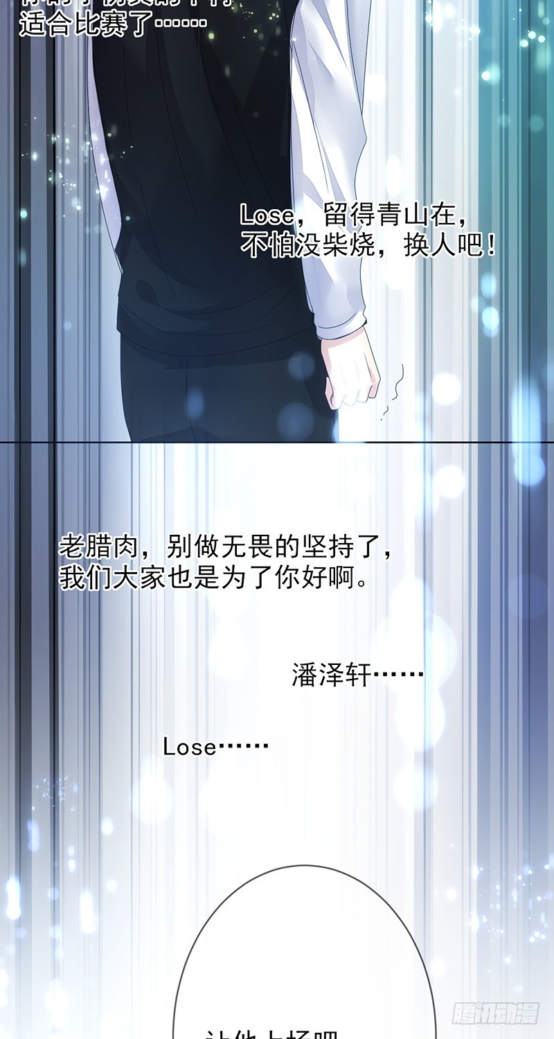第160话:我相信你！-第161话